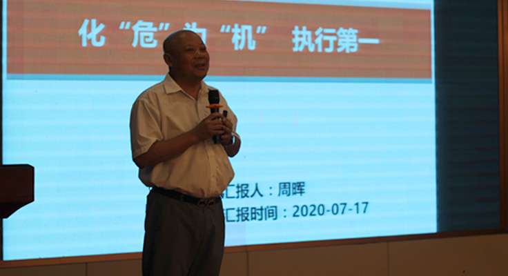 傲川科技總經(jīng)理演講