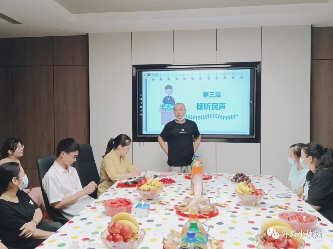 不同崗位的員工代表暢所欲言