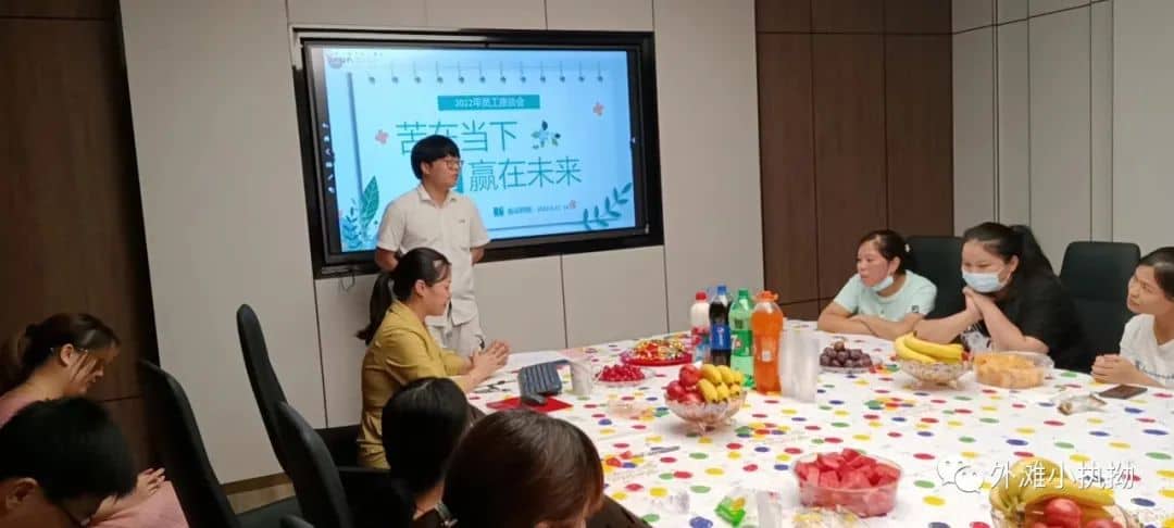 不同崗位的員工代表暢所欲言