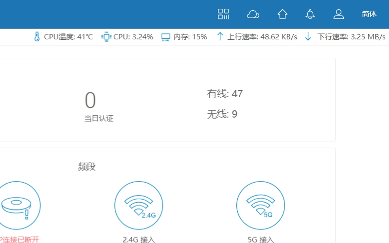 CPU溫度降低
