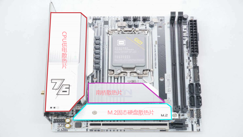 主板上的cpu供電、南橋、固態(tài)硬盤(pán)散熱片