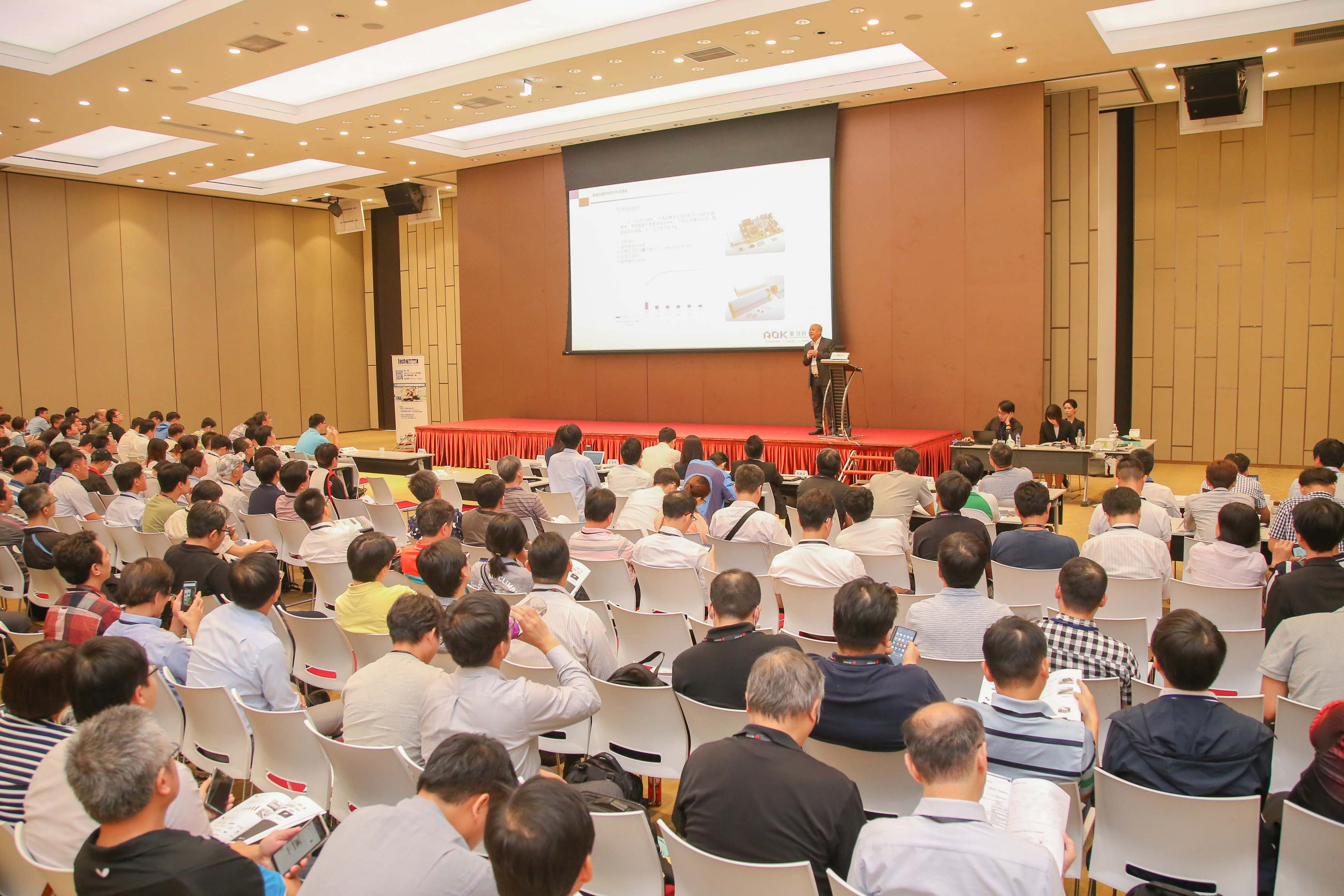 2018年臺北新時代電源論壇完美閉幕
