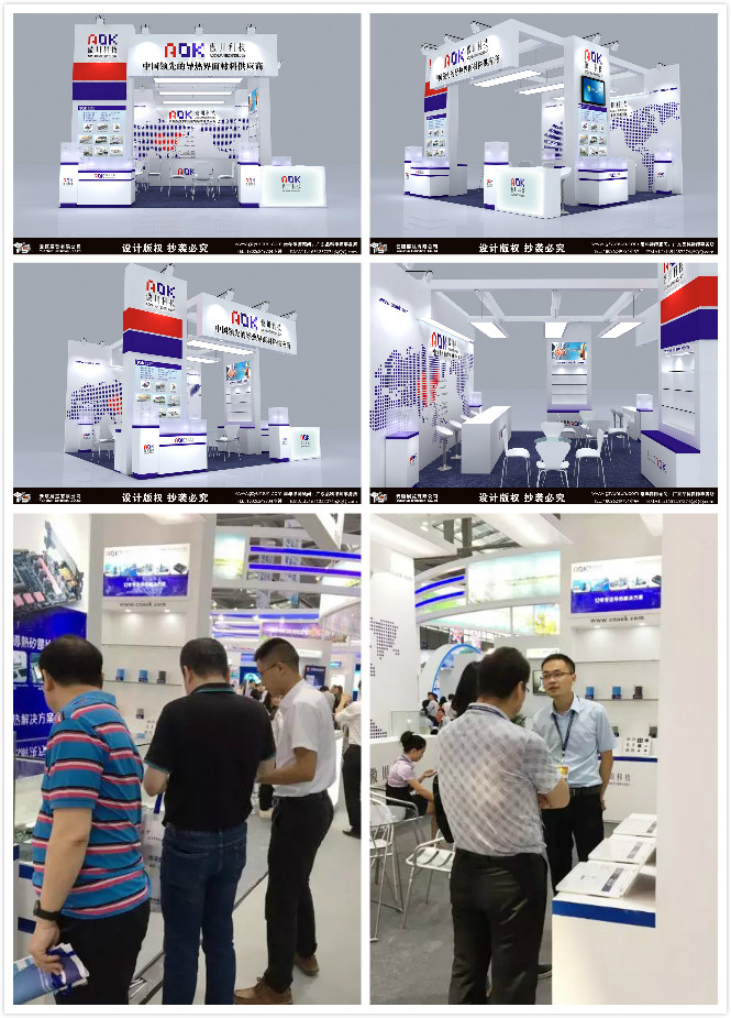 2018CITE電子展