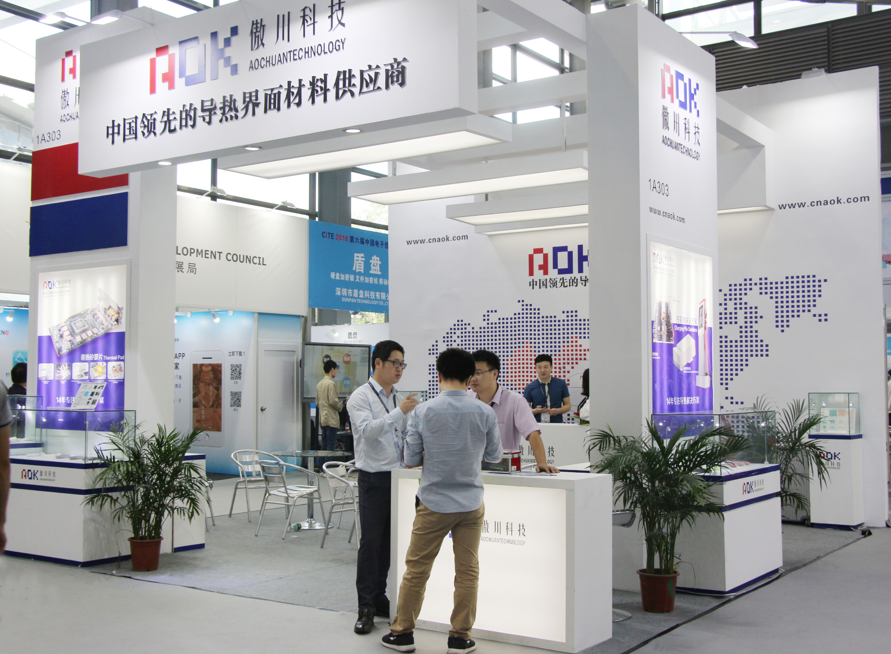 2018CITE電子展會(huì)